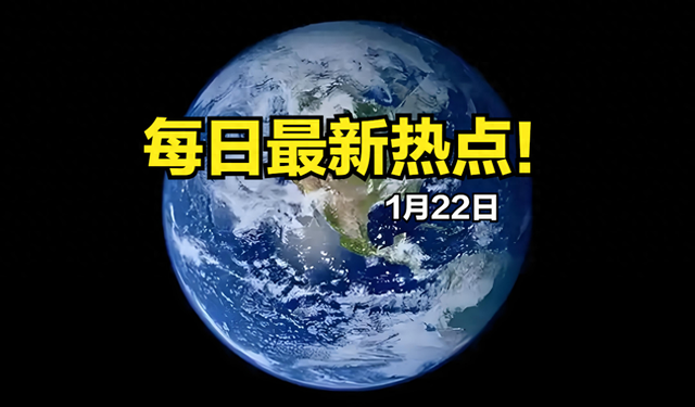 【头条独家】全国秒变“大冰箱”？这场寒潮大戏，你接招了吗？-1.jpg