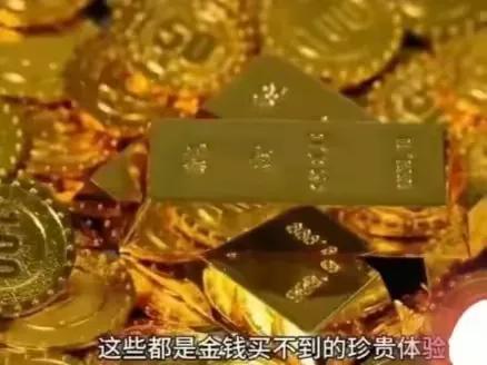 今日头条爆款文章：热搜爆文 父母老了，需要的是陪伴还是金钱-1.jpg