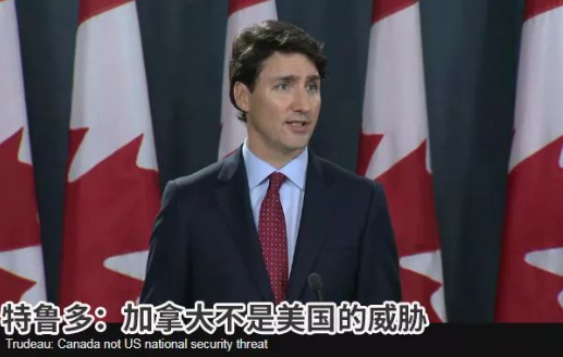 拜登全面开火，盟友报复接踵而至，加拿大拟千亿清单，反击美国-8.jpg