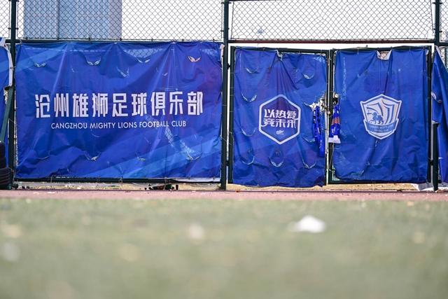 一周观察｜“管办分离”迈出实质性步伐，中国足球新年伊始露出好“苗头”-5.jpg