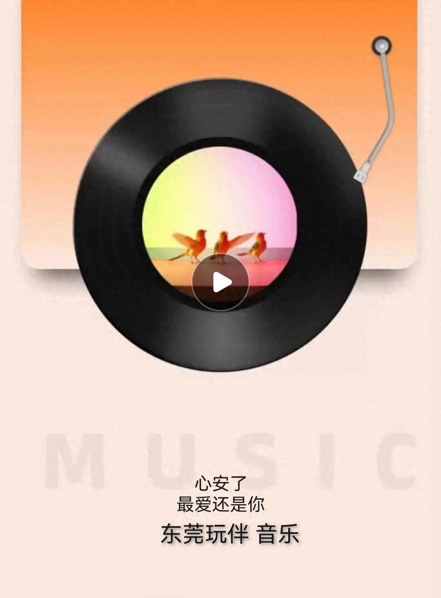 头条春晚新歌音乐节歌词诗集—《心安了》-1.jpg