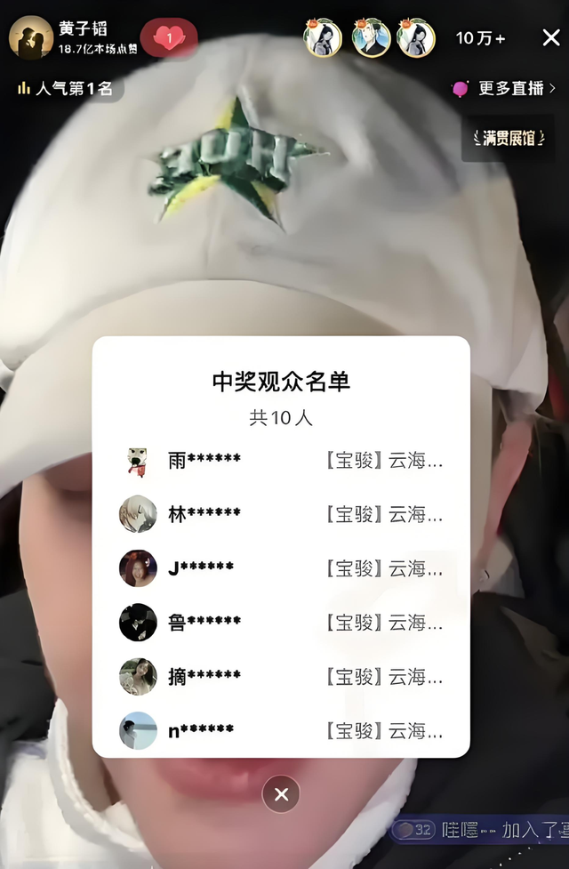 明星网红纷逃离，微博过了红利期-3.jpg