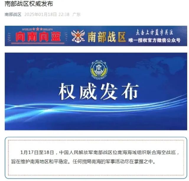中菲又没谈妥，马科斯拉美国介入，中方早有准备，军事信号已释放-8.jpg