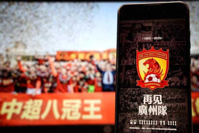 一周观察｜“管办分离”迈出实质性步伐，中国足球新年伊始露出好“苗头”-5.jpg