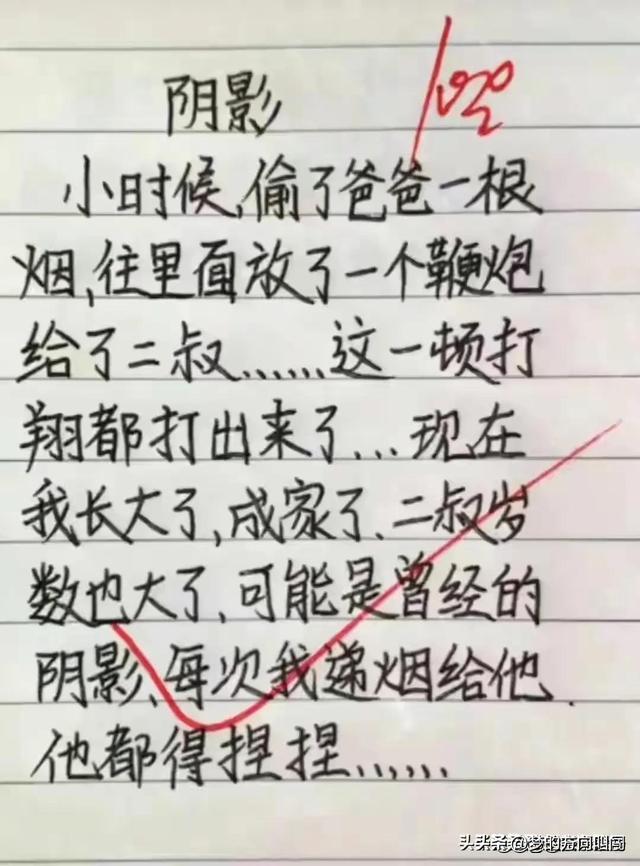 什么是代沟？经典又搞笑，幽默风趣趣，那些让人捧腹笑搞笑段子。-3.jpg