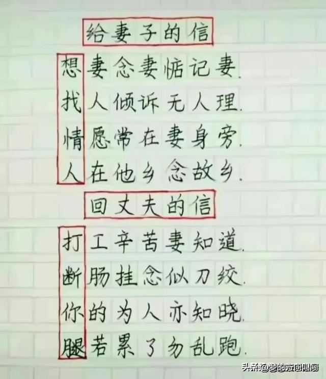什么是代沟？经典又搞笑，幽默风趣趣，那些让人捧腹笑搞笑段子。-8.jpg