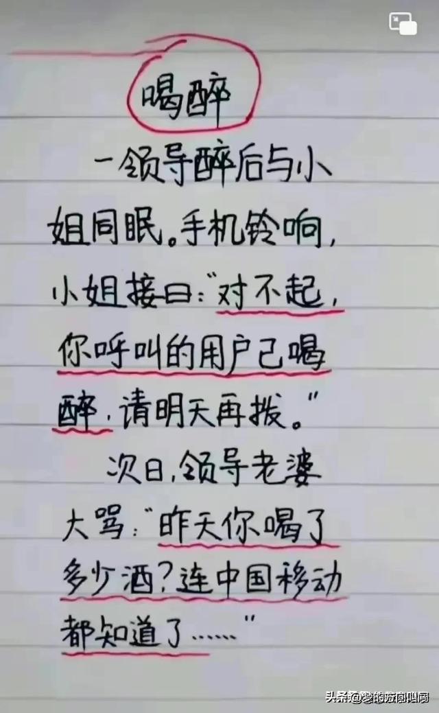什么是代沟？经典又搞笑，幽默风趣趣，那些让人捧腹笑搞笑段子。-13.jpg