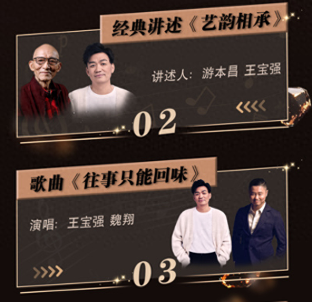 央视年度盛典节目单，暴露5位顶级资源咖，比流量明星地位高-1.jpg