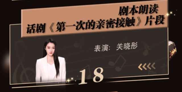 央视年度盛典节目单，暴露5位顶级资源咖，比流量明星地位高-5.jpg
