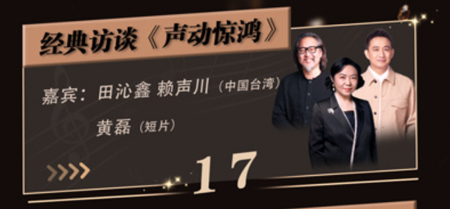 央视年度盛典节目单，暴露5位顶级资源咖，比流量明星地位高-7.jpg