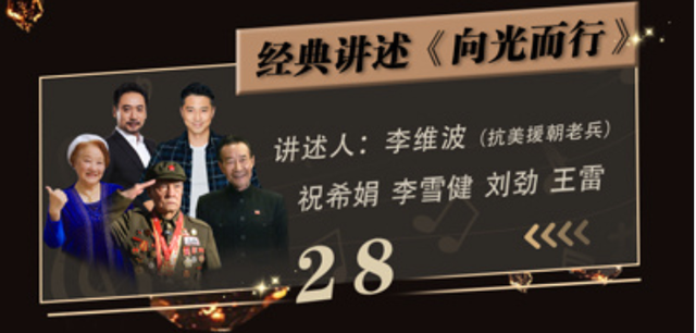 央视年度盛典节目单，暴露5位顶级资源咖，比流量明星地位高-9.jpg