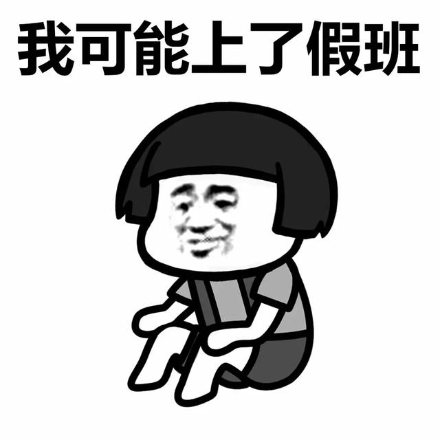 搞笑表情-4.jpg