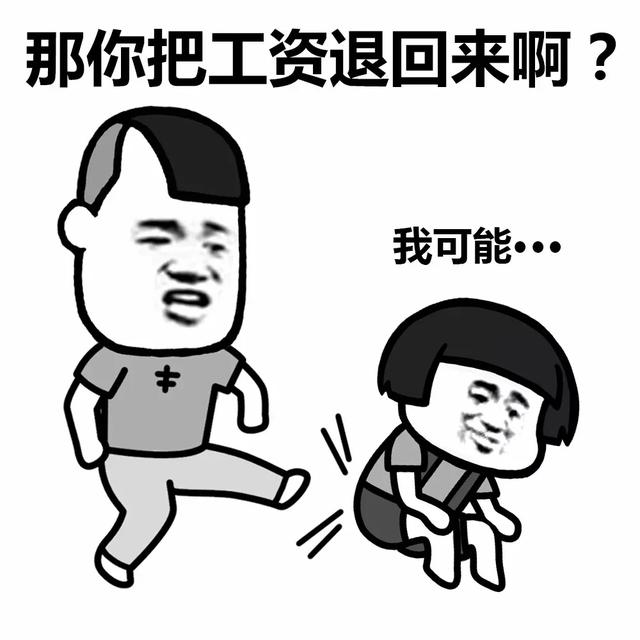 搞笑表情-5.jpg