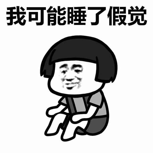 搞笑表情-6.jpg