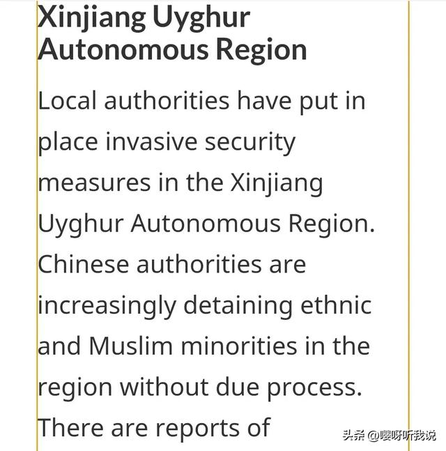加拿大：前往中国旅行应“高度谨慎”！小红书没有加拿大人进来？-6.jpg
