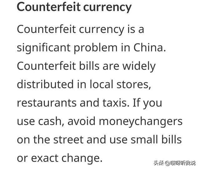 加拿大：前往中国旅行应“高度谨慎”！小红书没有加拿大人进来？-8.jpg