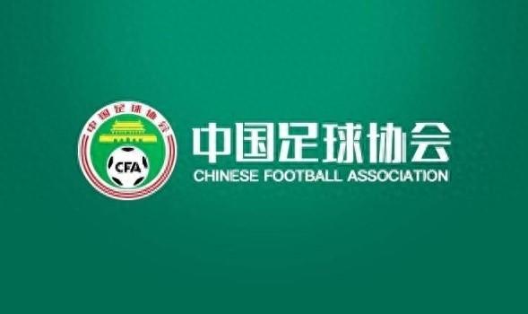 津媒：中国足球业内聚首，代表多脱稿发言营造“肝胆相照”氛围-1.jpg