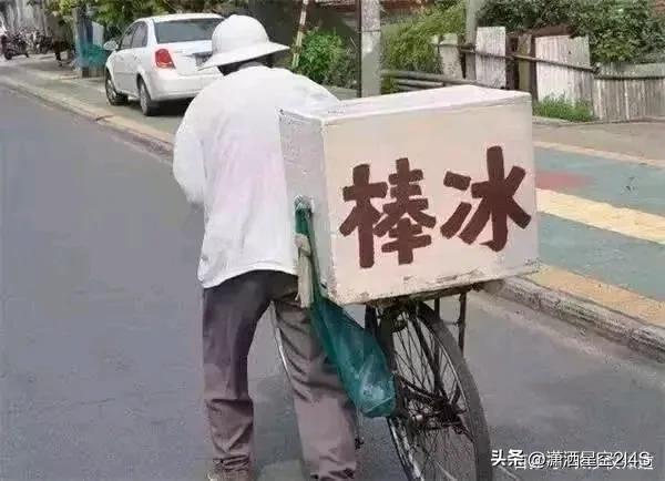 今日头条爆款文章：七零后童年的那些事儿！-3.jpg