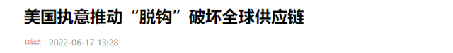 美国最怕中国的不是经济和军事实力，而是这3个方面，美忌惮不已-21.jpg