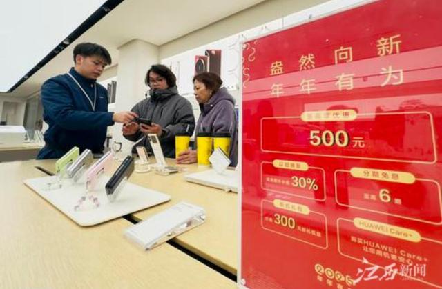 江西日报要闻版头条 | 从4.9%透视江西“烟火气”中的消费活力-3.jpg