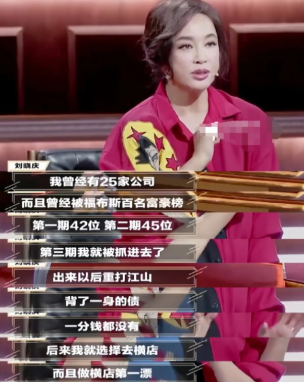 周润发70岁健步如飞，刘晓庆74岁高空跳伞，内娱明星个个深藏不露-12.jpg