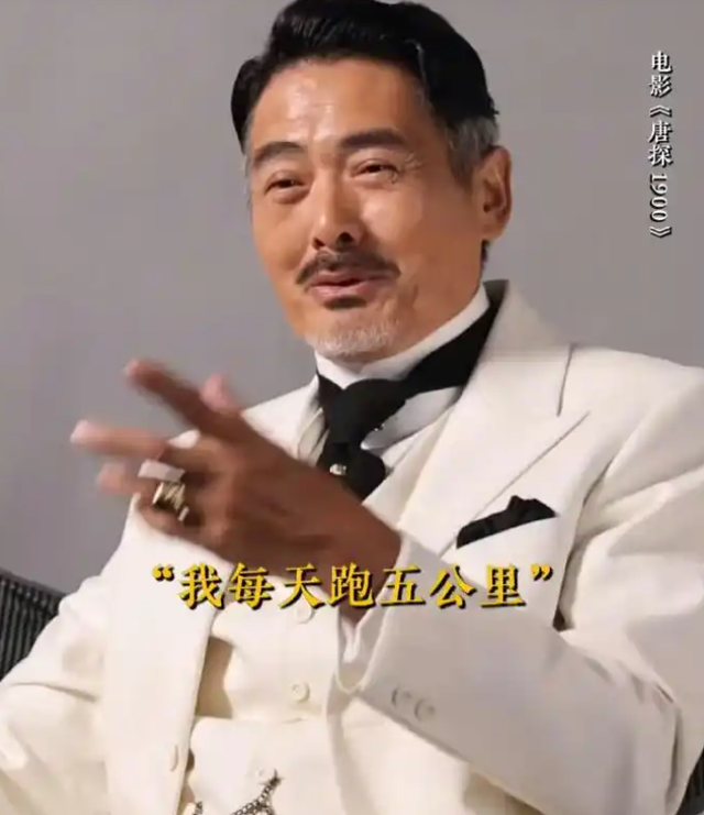 周润发70岁健步如飞，刘晓庆74岁高空跳伞，内娱明星个个深藏不露-16.jpg