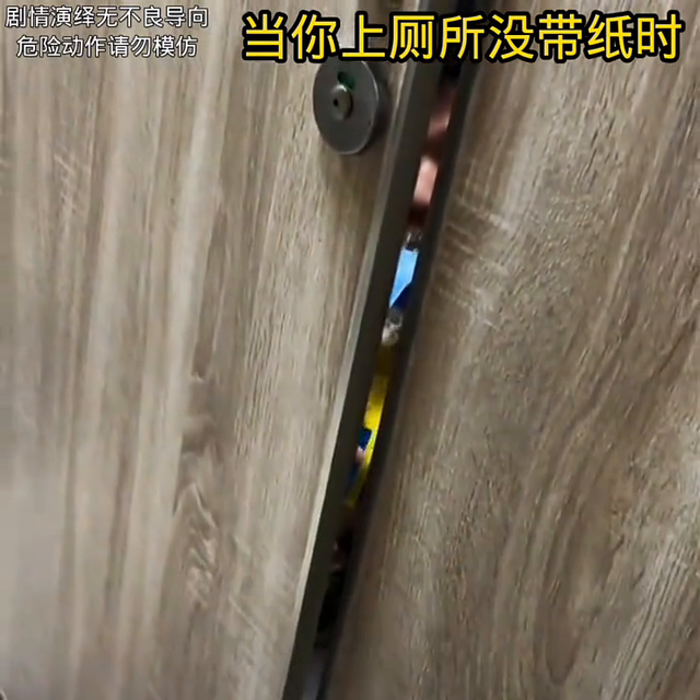 搞笑视频，笑出腹肌，快来围观！-2.jpg
