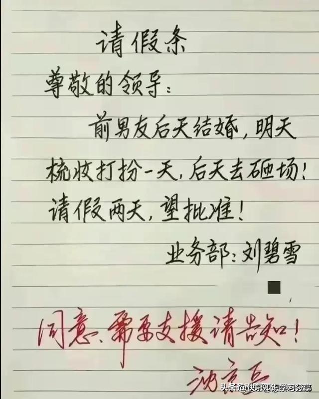 开心时刻：搞笑的段子，看一遍笑一遍，让人回味无穷，百看不厌-3.jpg