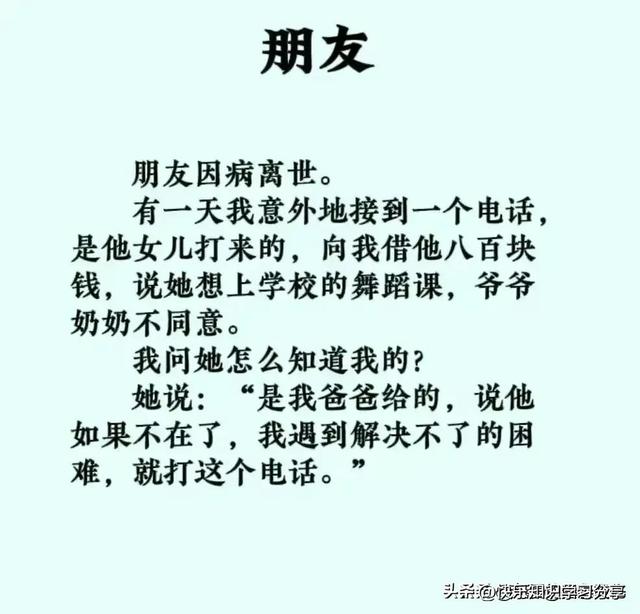 开心时刻：搞笑的段子，看一遍笑一遍，让人回味无穷，百看不厌-7.jpg