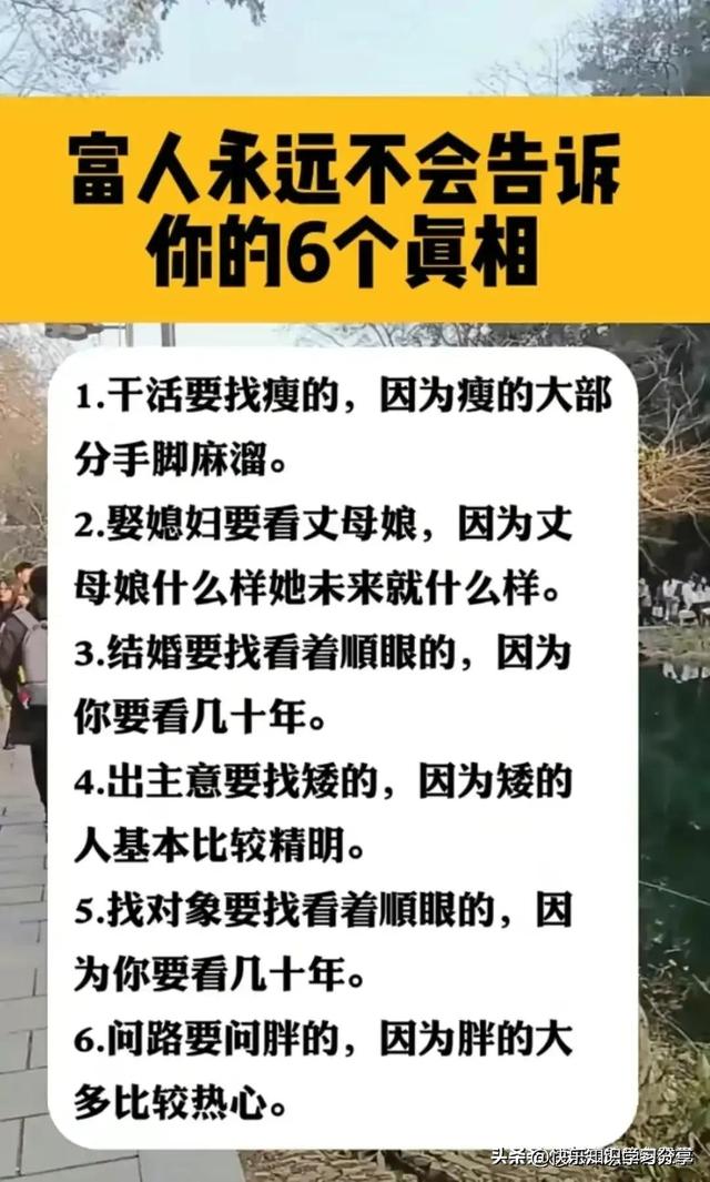 开心时刻：搞笑的段子，看一遍笑一遍，让人回味无穷，百看不厌-9.jpg