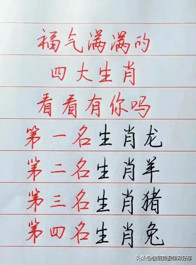 开心时刻：搞笑的段子，看一遍笑一遍，让人回味无穷，百看不厌-8.jpg