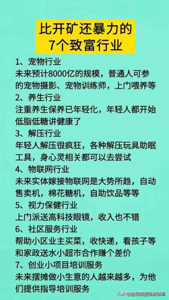 开心时刻：搞笑的段子，看一遍笑一遍，让人回味无穷，百看不厌-10.jpg
