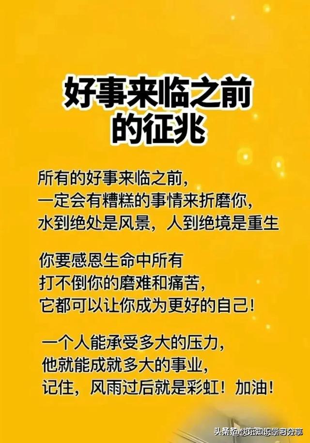 开心时刻：搞笑的段子，看一遍笑一遍，让人回味无穷，百看不厌-11.jpg