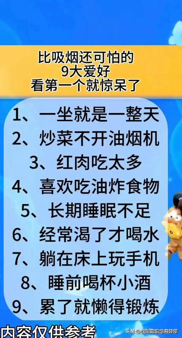 开心时刻：搞笑的段子，看一遍笑一遍，让人回味无穷，百看不厌-17.jpg
