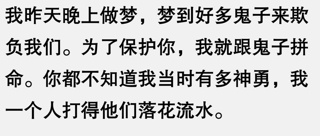 笑喷了啊！聊天能有多奇葩搞笑？网友直呼：肚子都笑得抽筋了！-2.jpg