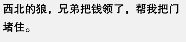 笑喷了啊！聊天能有多奇葩搞笑？网友直呼：肚子都笑得抽筋了！-3.jpg