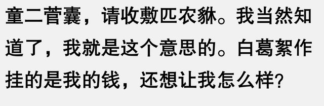 笑喷了啊！聊天能有多奇葩搞笑？网友直呼：肚子都笑得抽筋了！-5.jpg