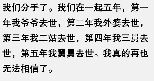 笑喷了啊！聊天能有多奇葩搞笑？网友直呼：肚子都笑得抽筋了！-6.jpg