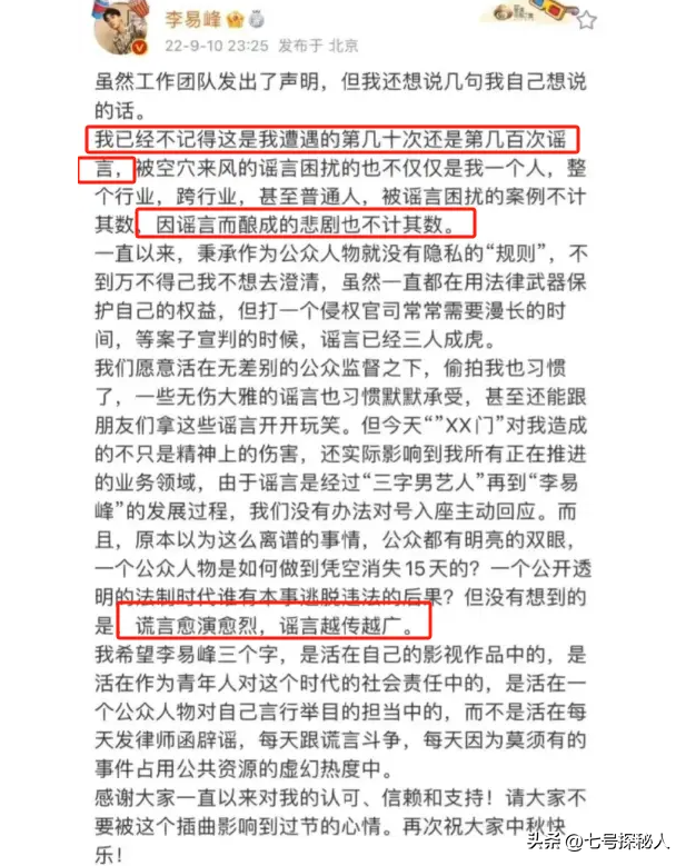 在北京被抓捕的5位明星，个个臭名远扬星途尽毁，看看谁最可恨？-6.jpg
