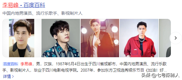 在北京被抓捕的5位明星，个个臭名远扬星途尽毁，看看谁最可恨？-30.jpg