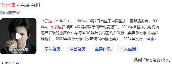 在北京被抓捕的5位明星，个个臭名远扬星途尽毁，看看谁最可恨？-31.jpg