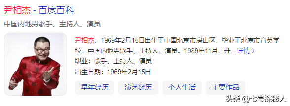 在北京被抓捕的5位明星，个个臭名远扬星途尽毁，看看谁最可恨？-32.jpg