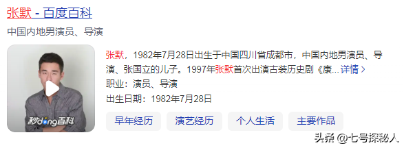 在北京被抓捕的5位明星，个个臭名远扬星途尽毁，看看谁最可恨？-33.jpg