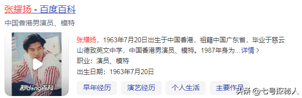 在北京被抓捕的5位明星，个个臭名远扬星途尽毁，看看谁最可恨？-34.jpg