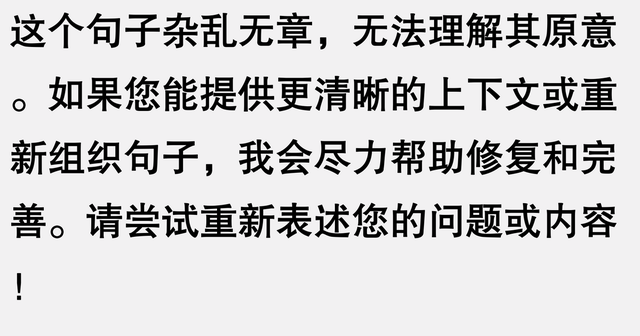 笑喷了啊！聊天竟然能聊到这么奇葩搞笑，网友直呼：肚子都笑抽筋-3.jpg
