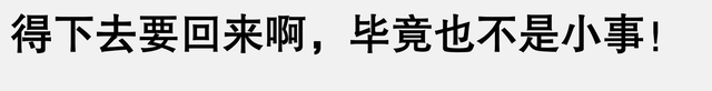 笑喷了啊！聊天竟然能聊到这么奇葩搞笑，网友直呼：肚子都笑抽筋-4.jpg