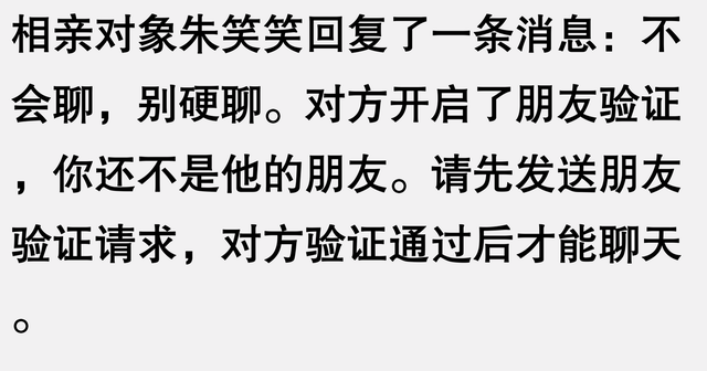 笑喷了啊！聊天竟然能聊到这么奇葩搞笑，网友直呼：肚子都笑抽筋-6.jpg