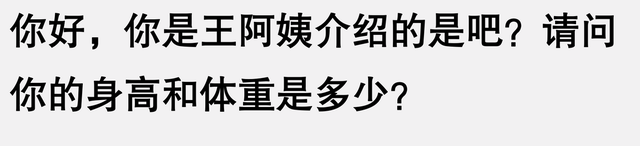 笑喷了啊！聊天竟然能聊到这么奇葩搞笑，网友直呼：肚子都笑抽筋-8.jpg
