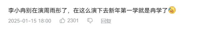 内娱开年第一个塌房的明星，出现了-4.jpg