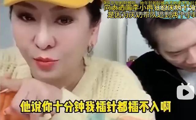 内娱开年第一个塌房的明星，出现了-12.jpg